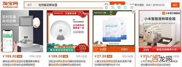 新手开网店怎么开,新手开淘宝网店难吗