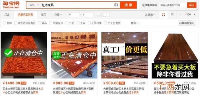 新手开网店怎么开,新手开淘宝网店难吗