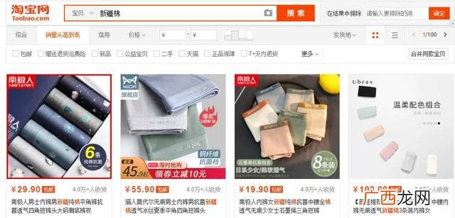 新手开网店怎么开,新手开淘宝网店难吗