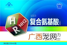 注射氨基酸会发胖吗?注射氨基酸的副作用