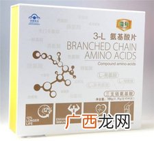 注射氨基酸会发胖吗?注射氨基酸的副作用