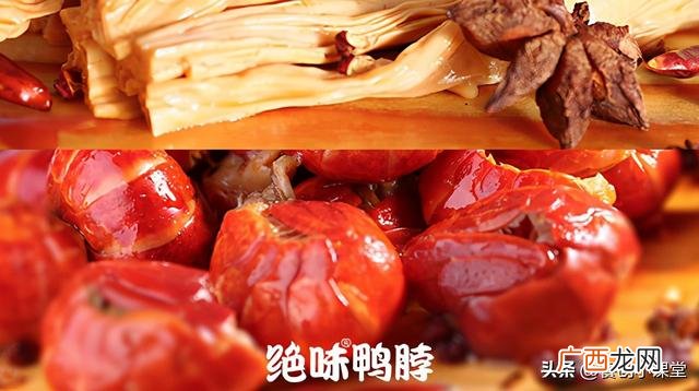 加盟什么店最赚钱 加盟绝味鸭脖要多少钱加盟费