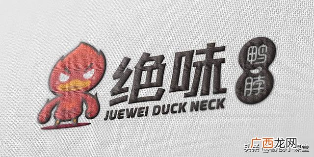 加盟什么店最赚钱 加盟绝味鸭脖要多少钱加盟费