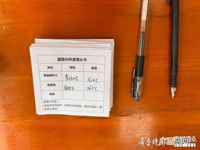 超意兴快餐加盟 特色餐饮加盟