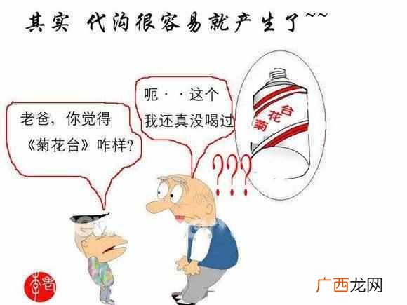 我们之间有不可逾越的代沟