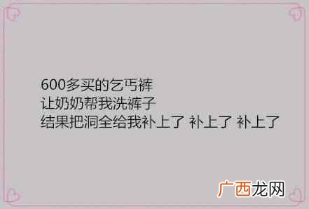 我们之间有不可逾越的代沟