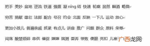 什么是普通话考试？普通话考试都考些什么