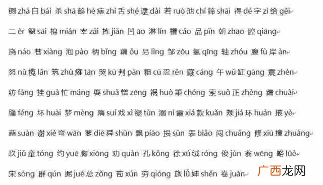 什么是普通话考试？普通话考试都考些什么