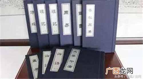 四书五经是什么？活了二十年今天才明白