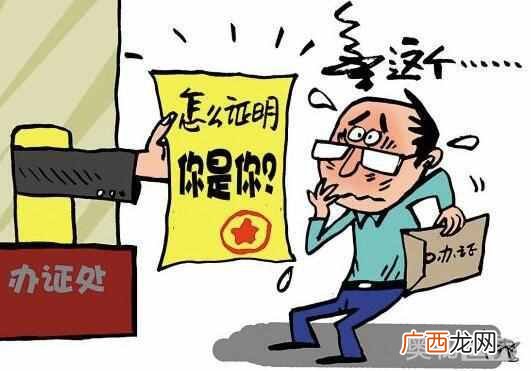 成语越俎代庖是啥意思