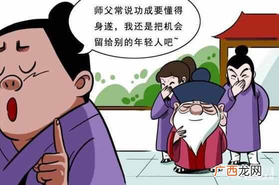 成语越俎代庖是啥意思