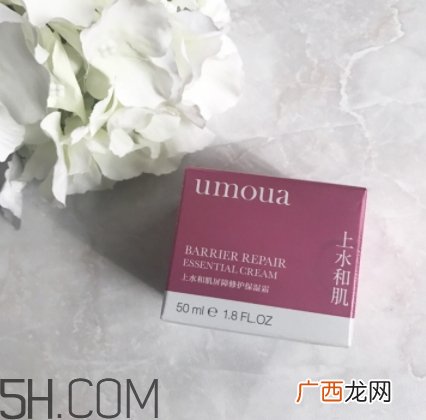 上水和肌面霜怎么样?上水和肌面霜适合肤质
