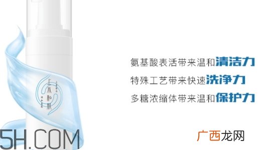 上水和肌氨基酸洁面怎么样?上水和肌洗面奶怎么用?