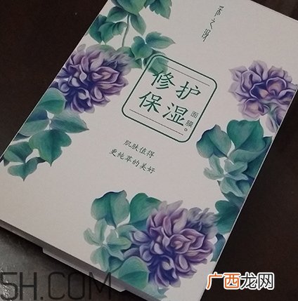 采之汲面膜多少钱一盒?云南白药采之汲面膜价格表