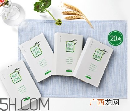 采之汲面膜多少钱一盒?云南白药采之汲面膜价格表