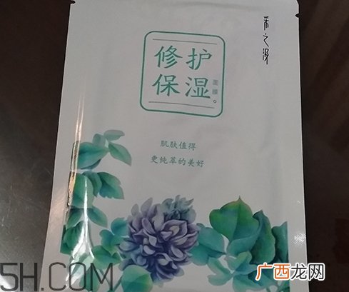 采之汲面膜多少钱一盒?云南白药采之汲面膜价格表