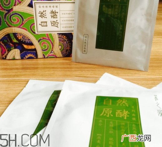 采之汲面膜有荧光剂吗?云南白药采之汲面膜曝光