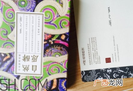 采之汲面膜有荧光剂吗?云南白药采之汲面膜曝光