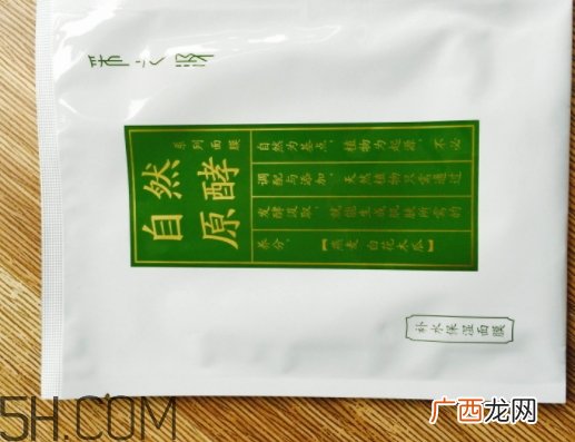 采之汲面膜有荧光剂吗?云南白药采之汲面膜曝光
