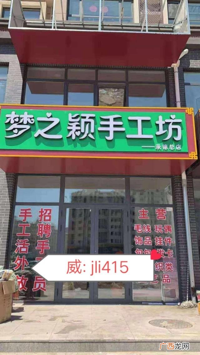 附近免费手工活拿回家 小饰品加工在家做