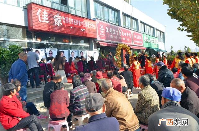 中医10大养生加盟连锁,健康养生馆加盟连锁养生