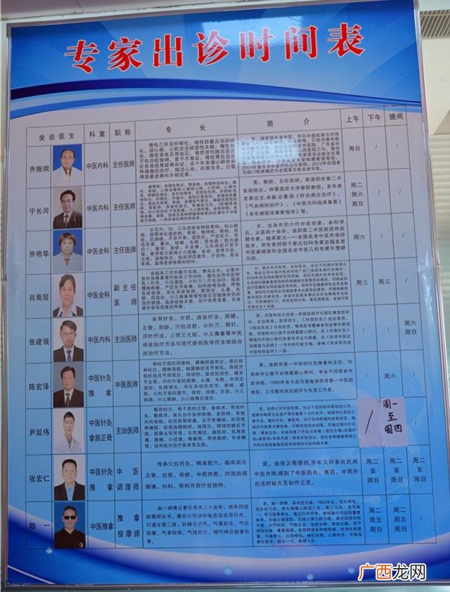 中医10大养生加盟连锁,健康养生馆加盟连锁养生