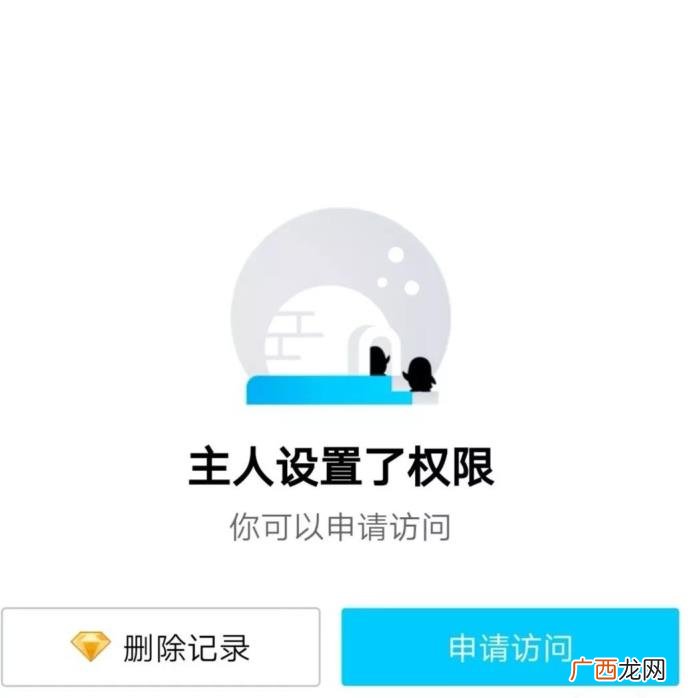 天天踩空间的90后 踩踩空间