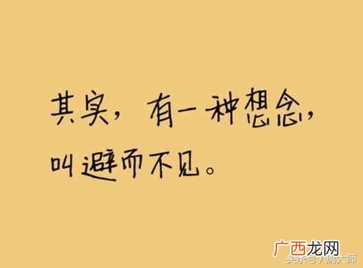 哀莫大于心死是什么意思？电影《比悲伤更悲伤