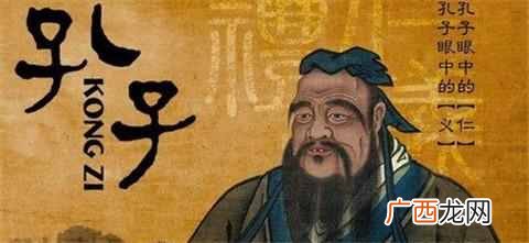 孔子是什么家？思想家还是教育家
