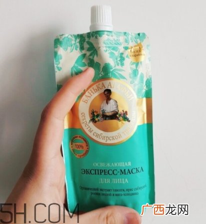 阿卡菲老奶奶面膜多少钱？俄罗斯老奶奶面膜俄罗斯价格