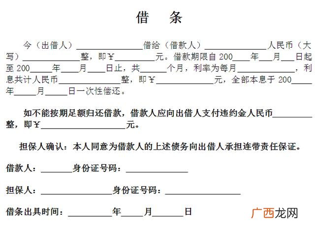 急用钱找我们高利贷 私人借钱联系方式微信