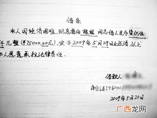急用钱找我们高利贷 私人借钱联系方式微信