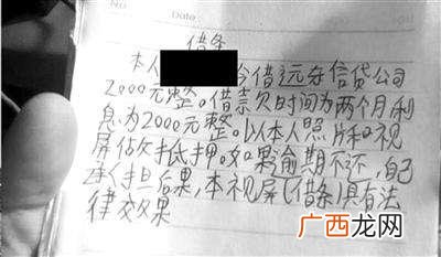 急用钱找我们高利贷 私人借钱联系方式微信