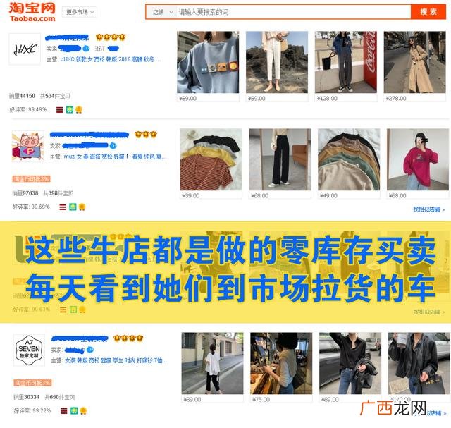 千牛代销订单怎么处理 淘宝代销货源一件代发
