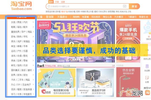 千牛代销订单怎么处理 淘宝代销货源一件代发