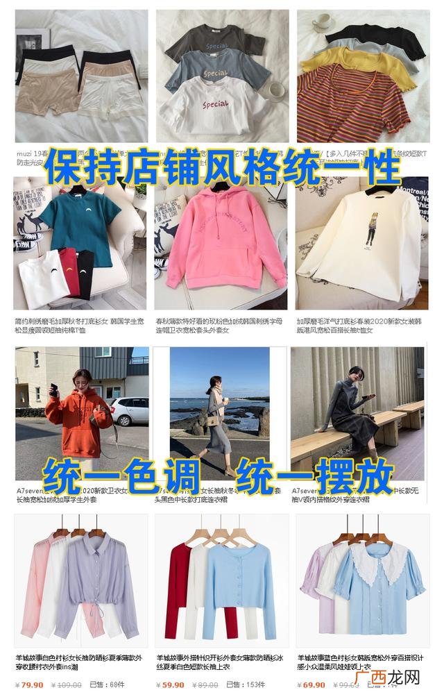 千牛代销订单怎么处理 淘宝代销货源一件代发