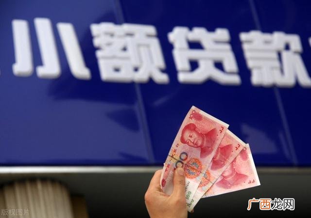 银行小额贷款需要什么条件,个人如何申请消费贷款