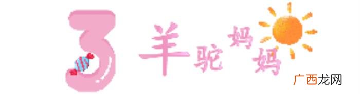 有种开挂人生叫只生一个娃 聪明女人只生一个孩子