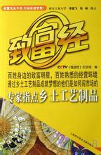 高密度黄鳝养殖技术 黄鳝养殖致富经
