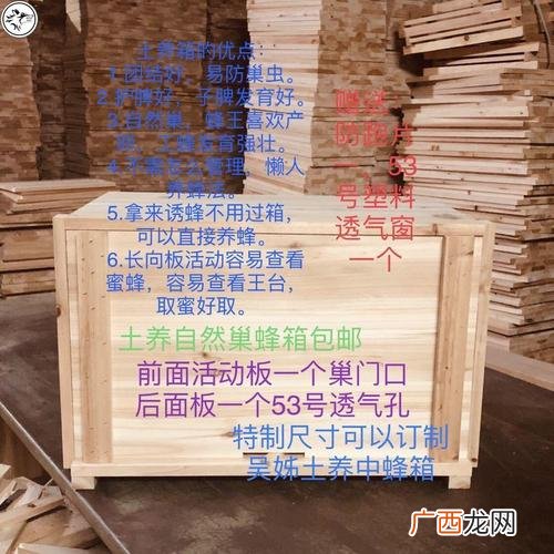 金土堂农业综合开发项目 建土峰养殖设施