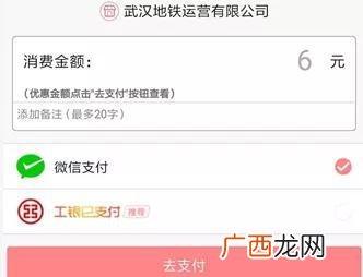 中国聚合支付排名 好生意聚合支付