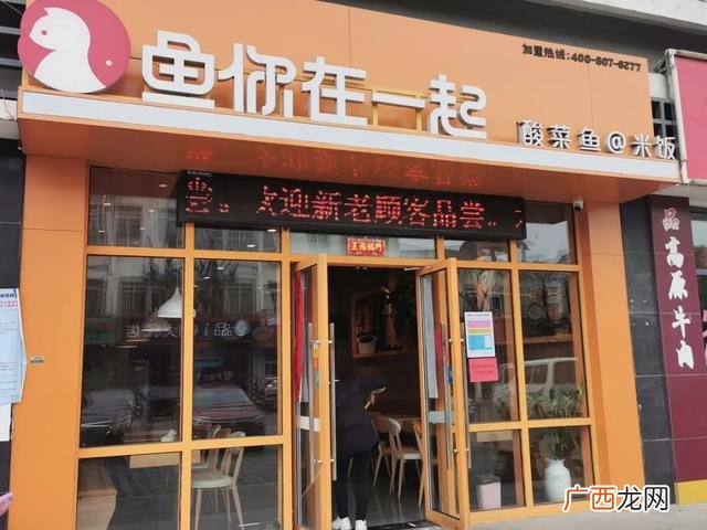卤江南菜品价目表 卤江南苏州总店加盟电话