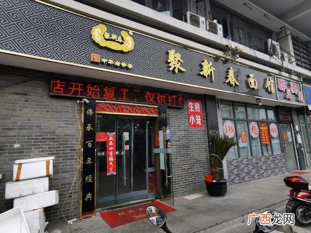 卤江南菜品价目表 卤江南苏州总店加盟电话