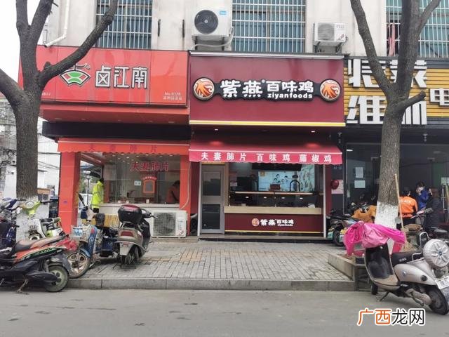 卤江南菜品价目表 卤江南苏州总店加盟电话