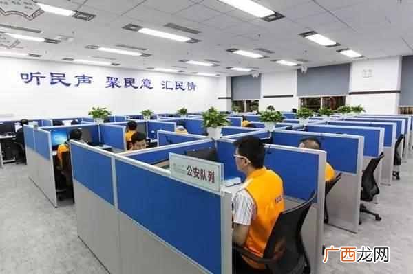 12345是什么电话？政府服务咨询电话