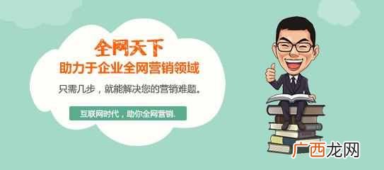 网络营销的主要方式？最常见的9种推广方式