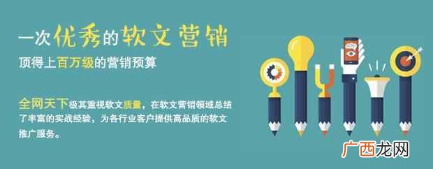 网络营销的主要方式？最常见的9种推广方式