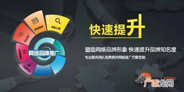 网络营销的主要方式？最常见的9种推广方式
