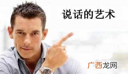 教你一个超实用点的网上营销技巧