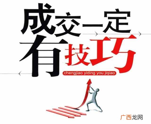教你一个超实用点的网上营销技巧